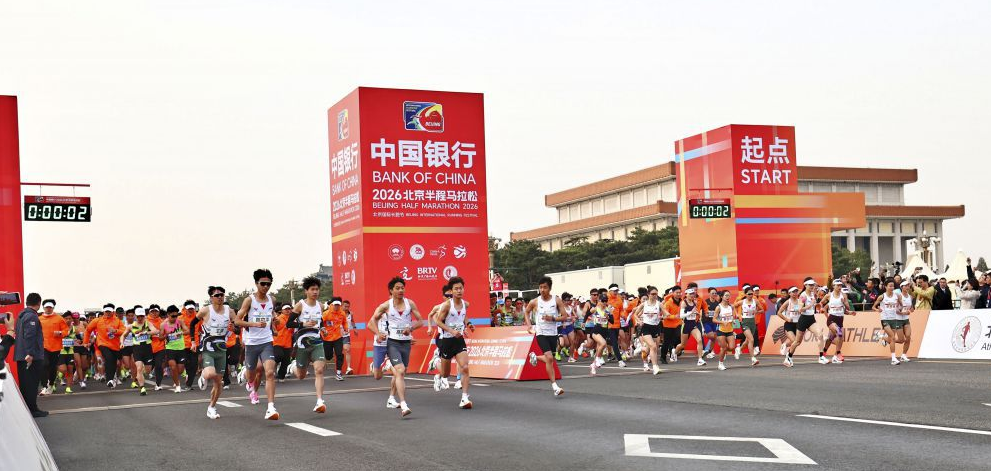 韦德体育平台官方积分制度